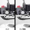Special Parts Takegawa Parking Brake (Quick Release Type) General Purpose