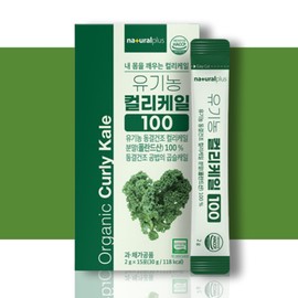 Organic Curly Kale Benefits Powder Curly Kale / 유기농 컬리케일 효능 분말 곱슬케일