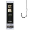FOLANDO 10 PCS Curve Shank Carp Hooks, Fishing Hair Rigs