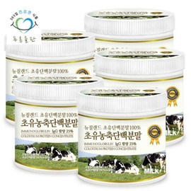 New Zealand Premium Colostrum Protein Powder 100% 110gx5 cans Contains over 20% IgG and lactoferrin / 뉴질랜드 프리미엄 초유 단백질 분말 100% 110gx5통 IgG 20% 이상 락토페린 함