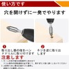 Reverse Tap Screw Hole (Set of 5) Reverse Tap Set,