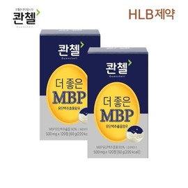 콴첼 더 좋은 MBP 120캡슐(500mg x120정) x2박스 8개월분 Kwanchel The Better MBP 120 Capsules (500mg x 120 tablets) x2 boxes 8 months supply