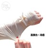 Royal Pine Women's Arm Cover, UV Protection, Cold Feeling, Long