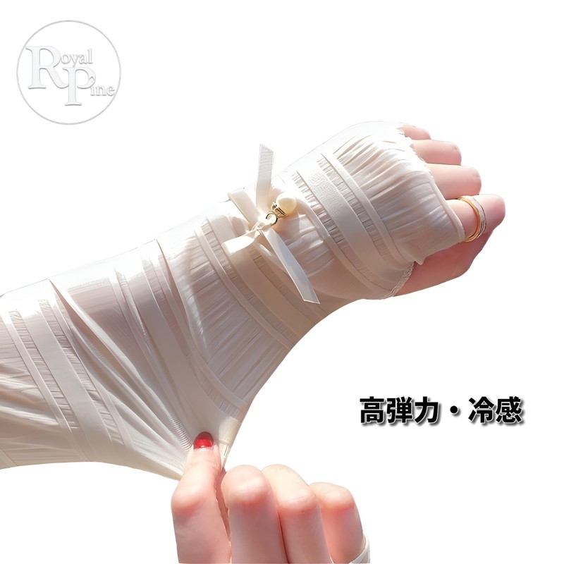 Royal Pine Women's Arm Cover, UV Protection, Cold Feeling, Long