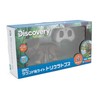 Discovery IRC Light & Sound Triceratops TK016 Kids Radio Control