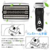 Brown Compatible Replacement Blade, Shaver Replacement Blade Series 7/Prosonic, F/C70S-3