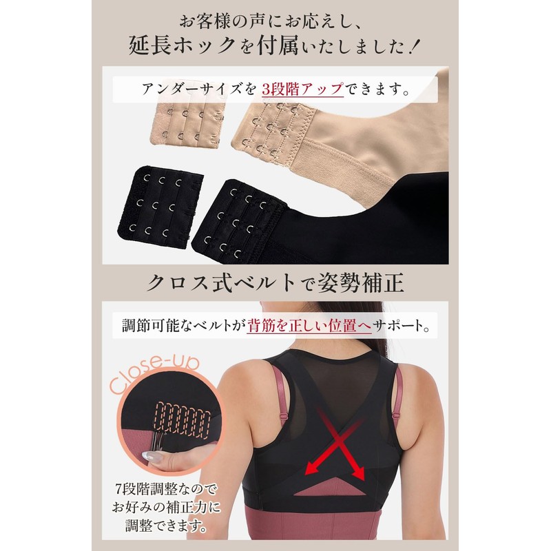 Spo-ss-lbe Supporter, Supervised by Chiropractor, Posture Supporter, Rolled Shoulders, Back