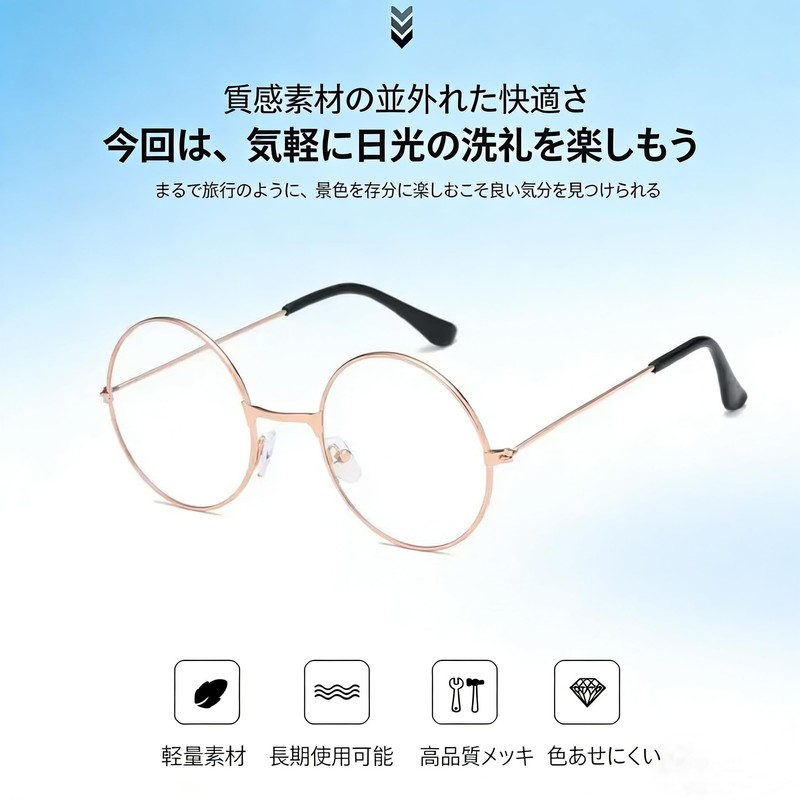 [Telendric] 丸メガネ 3組セット レディース メンズ おしゃれ だてめがね シルバー ブラック コスプレ