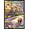 Duel Masters Saint Kaiser/Libra Shield (Rare) Royal Road of Protection (DM24-SD2) | Duema Light Civilization Creature