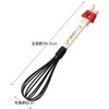 Skater KWM1-A Snoopy Nylon Whisk