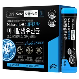 Paleo Nature Rock Mineral Live Lactobacillus (2g x 28 packs) 2 boxes / 팔레오 네이처락 미네랄 생 유산균(2g x 28포) 2박스