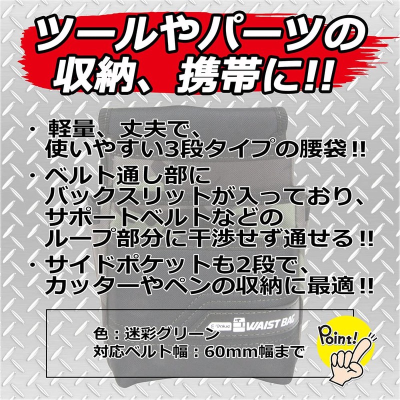 E-Value EWB-3D-CGRN 3 Tier Waist Bag, Camouflage Green
