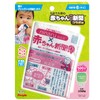 People TB-073 Non-Character Good Product Safe Even If Licking Baby