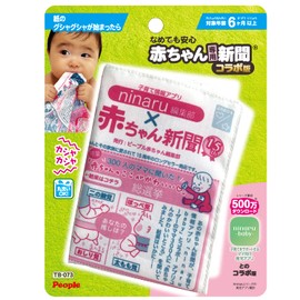 People TB-073 Non-Character Good Product Safe Even If Licking Baby Newspaper (R) Collaboration Version