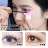 CYBRIDGE Mascara Guard Aid Pad, Eye Makeup Aid, Anti-Slip Handle,