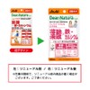 Dear Natura Style Folic Acid x Iron and Calcium, 40
