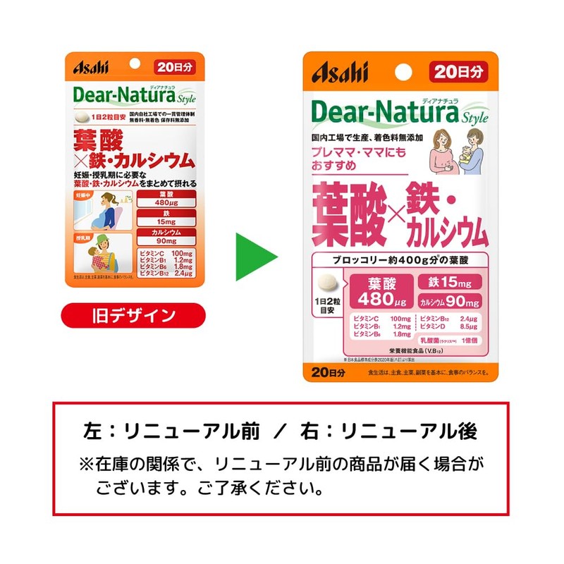 Dear Natura Style Folic Acid x Iron and Calcium, 40