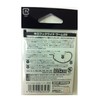 Katsuichi WORM25 Decoy KG Hook Wide #1/0