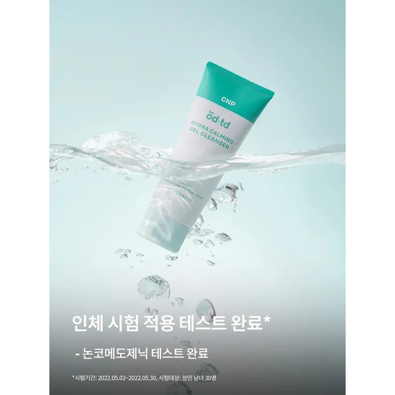 바이 오디-티디 CNP bye od-td Hydra Calming Gel Cleanser 100ml