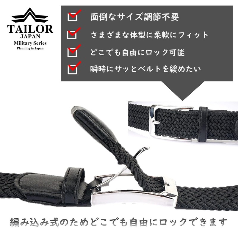 TAILOR JAPAN Men's Elastic Belt, Mesh Belt, Stepless Adjustment Belt,