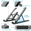 Lamiishop Laptop Stand, PC Stand, Lightweight, Portable, 8 Levels, Height