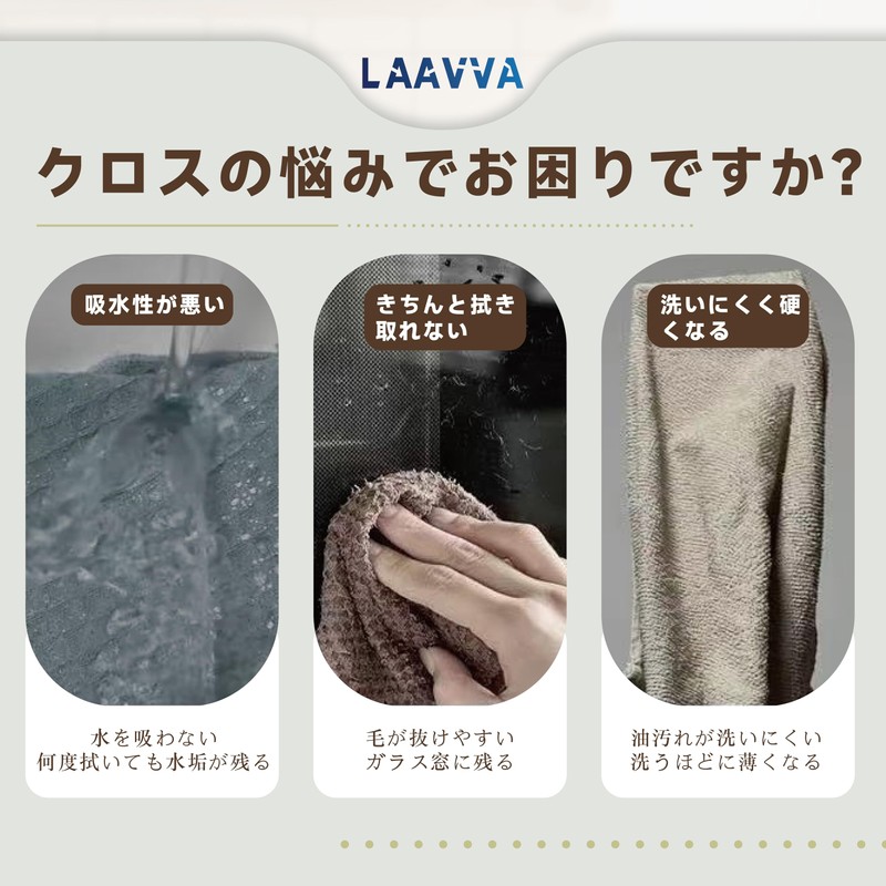 Microfiber Cloth Towel (Kitchen Cloth, Car Wash Towel, Table Cloth,