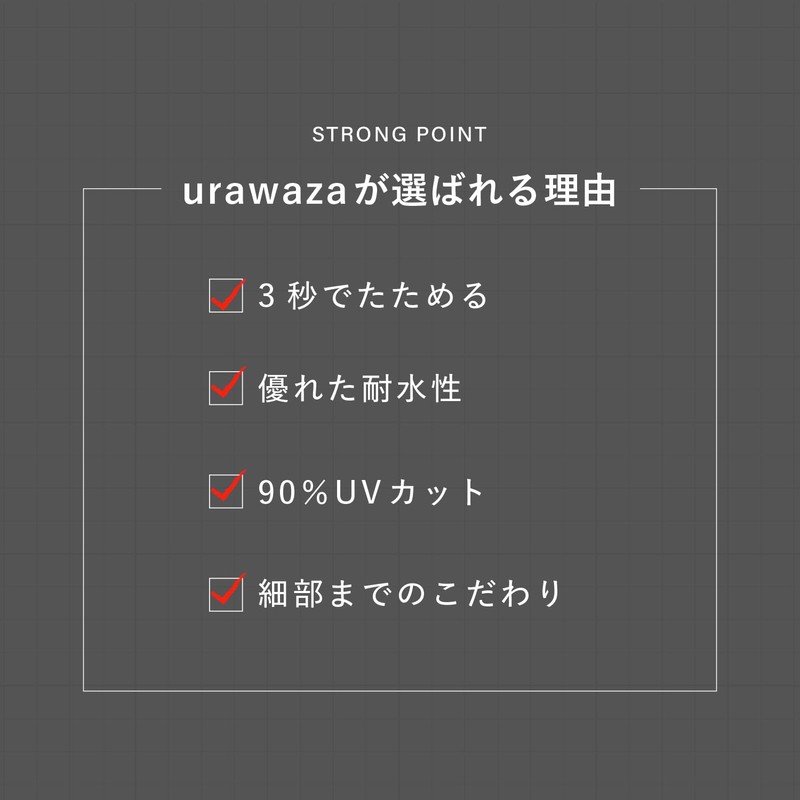 Moon Bat urawaza Folding Umbrella, Solid Color, 3 Seconds Folding