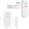 UJHOSLD Security Buzzer, Window and Door Opening Sensor, Emergency SOS