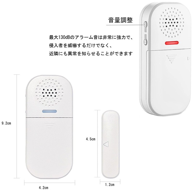 UJHOSLD Security Buzzer, Window and Door Opening Sensor, Emergency SOS