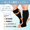 Uccellino Large Size Compression Socks, Open Toe, Loose, Compression Socks,