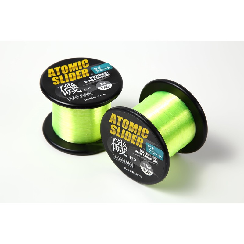 Atomic Rider Soho Yellow Green No. 2 328.4 ft (1,000