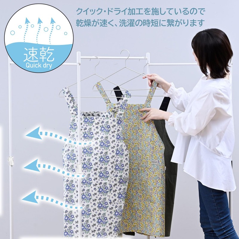 Lep Apron, Abitual Plain (Black) Length 28.7 x Width 38.6