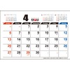 April 2024 Desk Calendar KY-601