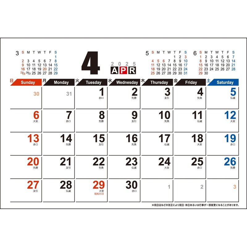 April 2024 Desk Calendar KY-601