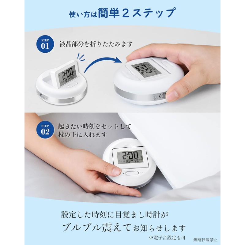 Adesso Wireless Charging Clock