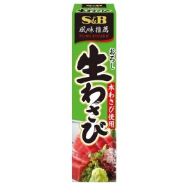 S&B 4-PACK Japanese WASABI 100% Paste 43g In Tube For Sushi Sashimi Made in Japan