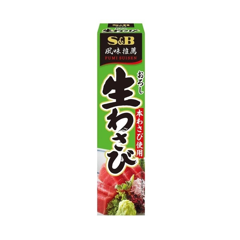 S&B 4-PACK Japanese WASABI 100% Paste 43g In Tube For
