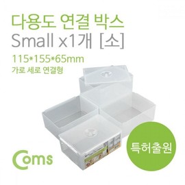 Multipurpose connection box small (115x155x65) 5ea