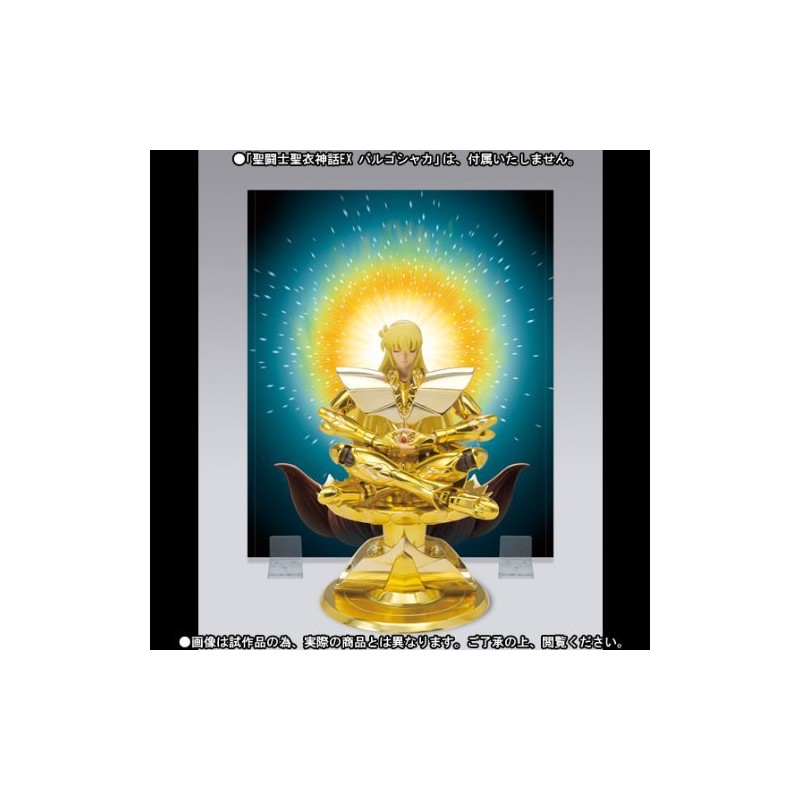 Saint Cloth Myth EX - Parts Effect Set (Phoenix &