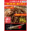 Yamaki Bonito Pack (with zipper) 3.5 oz (100 g)