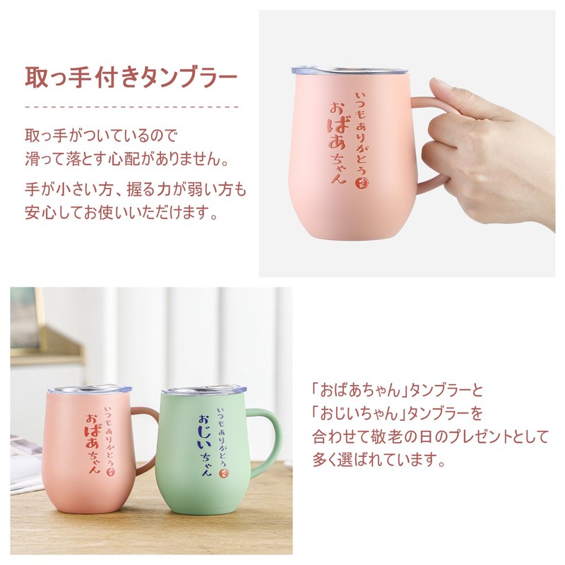 Respect for the Aged Day, Grandma's Birthday Gift, Christmas Gift,