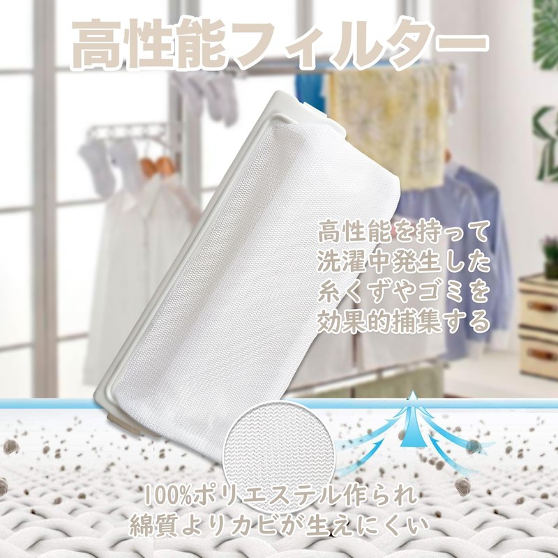 HAOTUNR ASW-60B Lint Filter for Washing Machines ASW-60AP for Sanyo