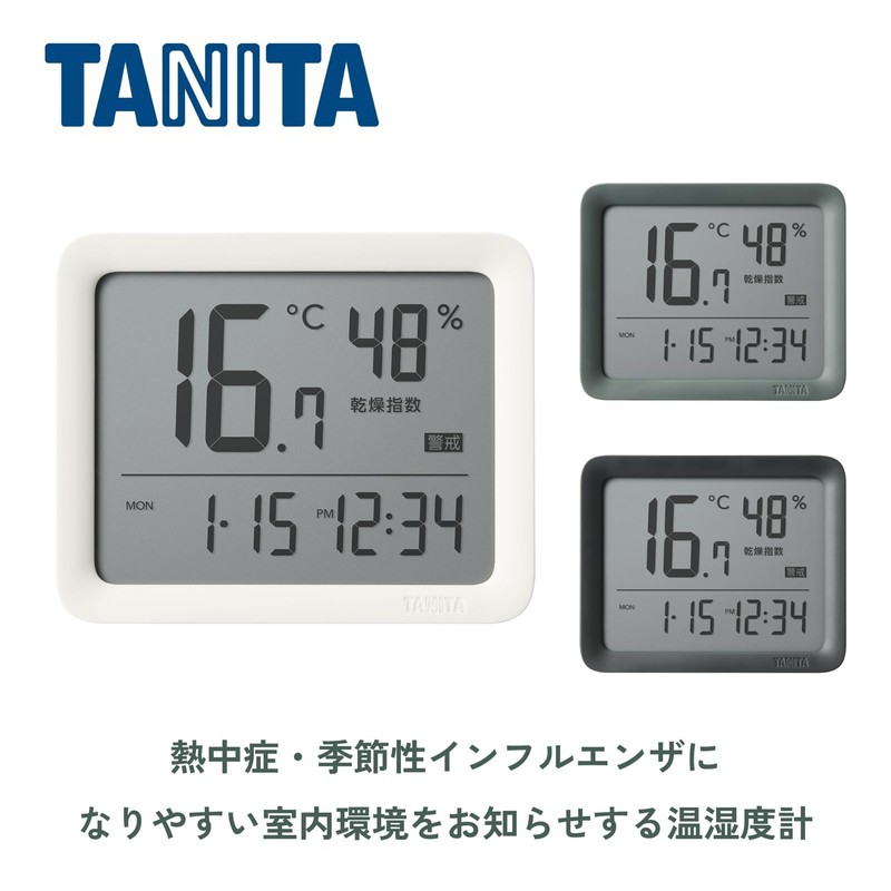 Tanita TC-421-DG Thermo-Hygrometer Alarm Clock Temperature Hygrometer Condition Sensor Dark