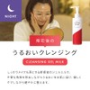 Bibika BiBika Cleansing Gel Milk, 6.8 fl oz (200 ml),