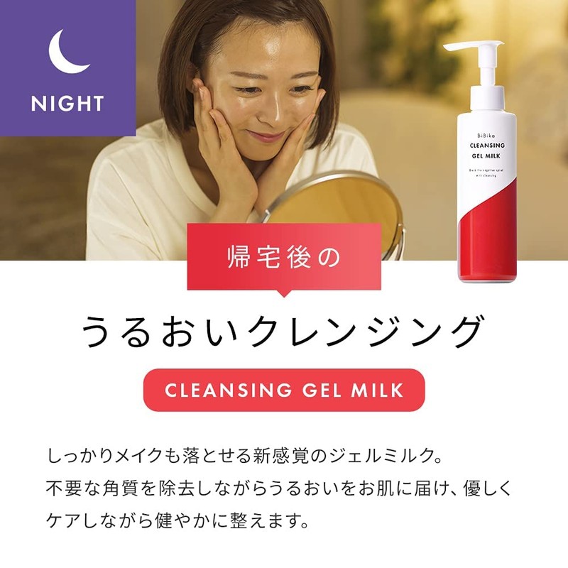 Bibika BiBika Cleansing Gel Milk, 6.8 fl oz (200 ml),