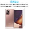 [2+2] For Galaxy Note 20 Ultra Glass Film + Camera