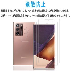 [2+2] For Galaxy Note 20 Ultra Glass Film + Camera Film, 9H Hardness, Ultra Thin, 3D Curved Surface, Bubble Free, Shatterproof, High Transmittance, Shock Absorption, Anti-Fingerprint, Screen