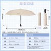 (One-touch Automatic Opening/Closing) Parasol, Ultra Lightweight, Folding Umbrella, Automatic Opening/Closing