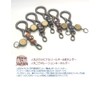 Highstyle Tochigi Leather & Carabiner & Reel Key & Minascan