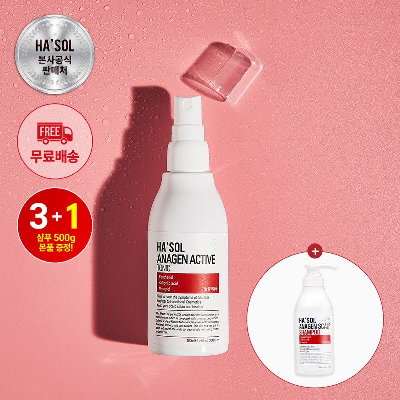 Hesol Hair loss symptom relief Haesol Anagen Active Tonic 3
